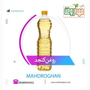روغن کنجد یک لیتری باکیفیت و خالص تولید شده در مَهدروغن
