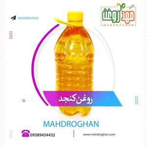 روغن کنجد4لیتری باکیفیت وخالص تولیدشده در مَهدروغن