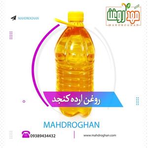 روغن ارده کنجد4لیتری باکیفیت وخالص تولیدشده درمَهدروغن