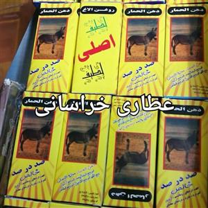 روغن الاغ روجا 70 میلی خالص 