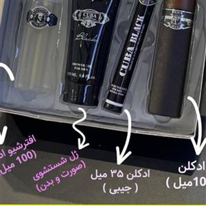 ست  هدیه وارداتی افتر شیو اصلاح 100میل و ژل شستشوی بدن و صورت  و ادکلن جیبی 35 میل و ادکلن  روزانه 100 میل برند کوبا بلک