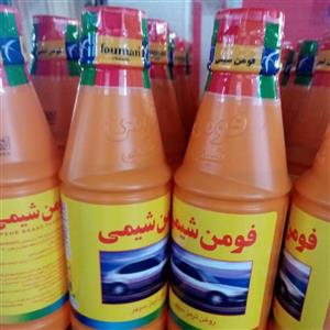 روغن ترمز فومن شیمی زرد 2 عددی