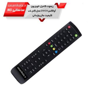 کنترل آواکس AWOX.