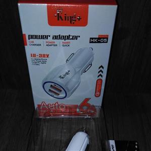 فندکی شارژر کینگ پلاس رنگبندی سفید