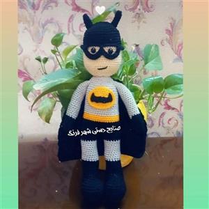 عروسک بتمن بافتنی 