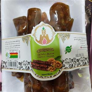 سجوق گردویی با شیره ی انگور