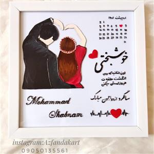 تابلو ویترای عاشقانه سرخ و مشکی زمینه سفید مناسب برای سالگرد ازدواج و آشنایی و تولد ابعاد 25 در 25