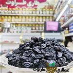 مویز 500گرمی  (عطاری و محصولات ارگانیک طراوت)