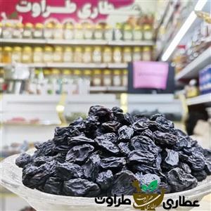 مویز 500گرمی (عطاری و محصولات ارگانیک طراوت) 