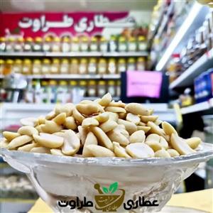 بادام زمینی بدون پوست 1000گرمی (عطاری و محصولات ارگانیک طراوت) 