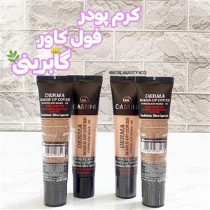 کرم پودر فول کاور لاکچری کوین