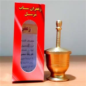 زعفران ساب برنجی مرسل