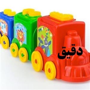  اسباب بازی قطار هوش به بسیار پایین - گاه بزرگ اسباب بازی دقیق
