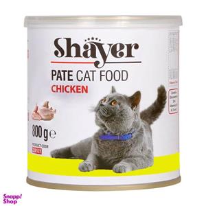 کنسرو غذای گربه شایر مدل Chickenوزن 800 گرم