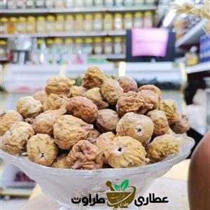 انجیر1000گرمی (عطاری و محصولات ارگانیک طراوت) 