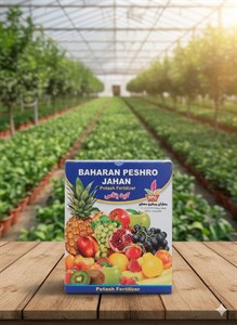 کود پتاس یک کیلویی بهاران