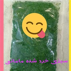 سبزی قرمه 5کیلویی