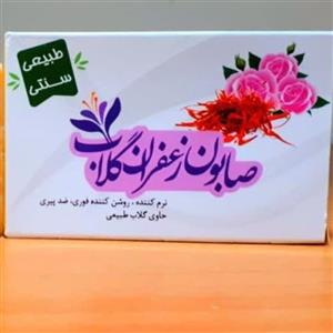 صابون گیاهی زعفران و گلاب