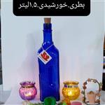 🌹بطری آب خورشیدی⚘ اصل طرح.هخامنشی باحجم 1.5لیترتولید شده با بلور عیار کبالتی دست ساز پرس بادی درب چوب پنبه خور 