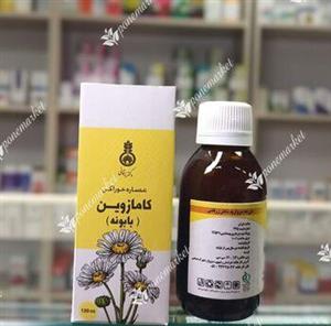 عصاره خوراکی بابونه(کامازولن) دکتر زرقانی