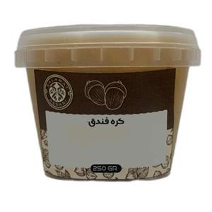 کره فندق 250گرمی سالم باشی