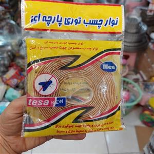 نوار چسب توری پارچه ای مناسب درب و پنجره پلاسکو دهقان