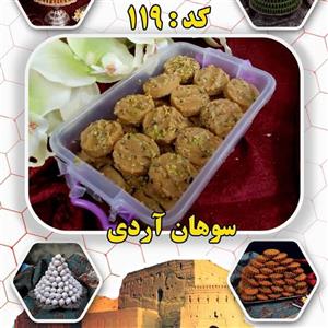 سوهان آردی یزد شیرینی باغشاهی میبد
