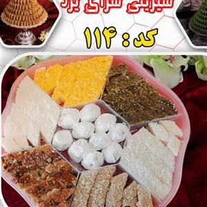 مخلوط  یزدی ویژه شیرینی باغشاهی میبد