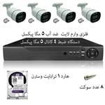 پکیج 4 عددی دوربین مداربسته 5 MP دستگاه HVR 4 CH  هارد 1 ترابایت  وسترن دیجیتال