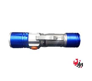 چراغ قوه شارژی مدل USB Charging