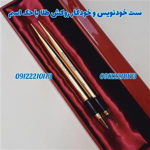 ست لاکچری خودنویس و تودوار روکش طلا