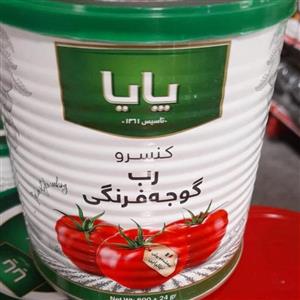 کنسرو رب گوجه فرنگی پایا