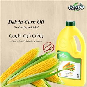 روغن روغن ذرت خالص دلوین - 1800 میلی لیتر