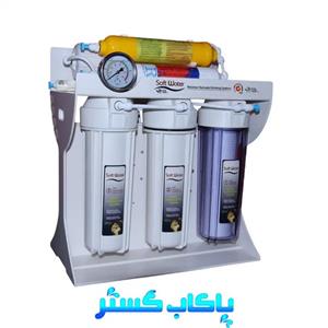 دستگاه تصفیه آب خانگی  سافت واتر ( 8 مرحله ای ) هشت فیلتره باکارانتی
