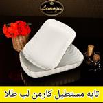 تابه مستطیل کارمن سایز بزرگ (مرغخوری _ سالاد خوری _ لمون _ چینی مقصود _ چینی لب طلا _ چینی لمون _ تابه لب طلا)