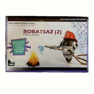 کیت آموزشی رباتیک ربات ساز مدل FxRobo4plus