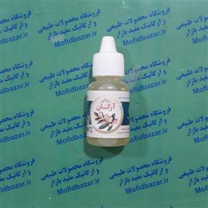 روغن آرگان خالص و اصل (20cc)