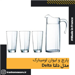 پارچ و لیوان دلتا لومینارک –  Luminarc Drink Set Delta  – اصل فرانسه –