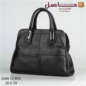کیف زنانه حاصل کد 850