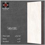 سرامیک ارزان ایلیا روشن کوثر کرم 120*40 براق