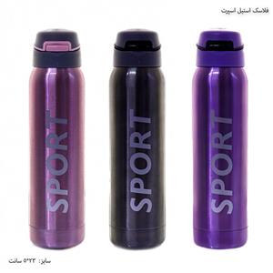 فلاسک استیل اسپرت