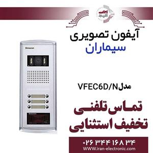 پنل آیفون تصویری سیماران مدل شش واحدی کارتی فراز Simaran VFEC6D/N