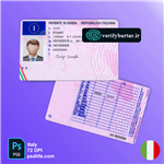 گواهینامه رانندگی کشور ایتالیا Italy driving licence psd