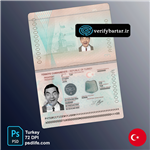 فایل لایه باز پاسپورت کشور ترکیه (Turkey Passport fake psd template)