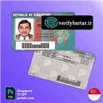 گواهینامه رانندگی کشور سنگاپور Singapore driving licence psd template