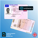 گواهینامه رانندگی کشور انگلیس United Kingdom ( UK – England ) driving licence psd