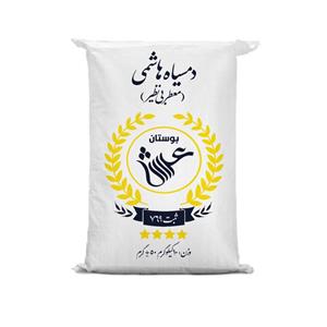 برنج ایرانی دمسیاه هاشمی بوستان عرش 10 کیلوگرم 