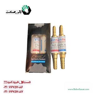 فلاشبک دوسر شیلنگ وینر winner