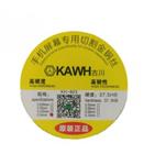 سیم تعویض گلس مدل Kawh KH-803 0/04mm