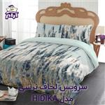 سرویس لحاف لومانا نرسی مدل HIDIKA دونفره 6 تکه